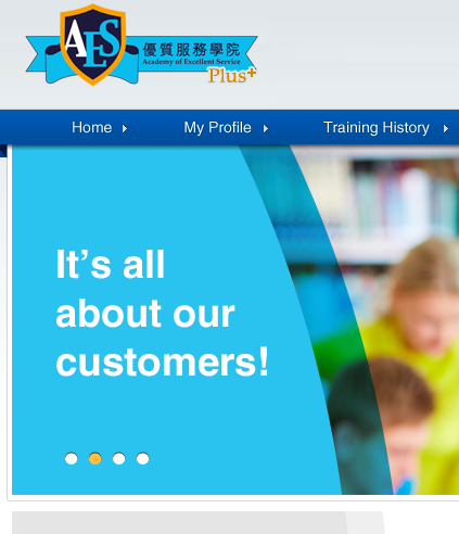 MTR AES Plus Website
